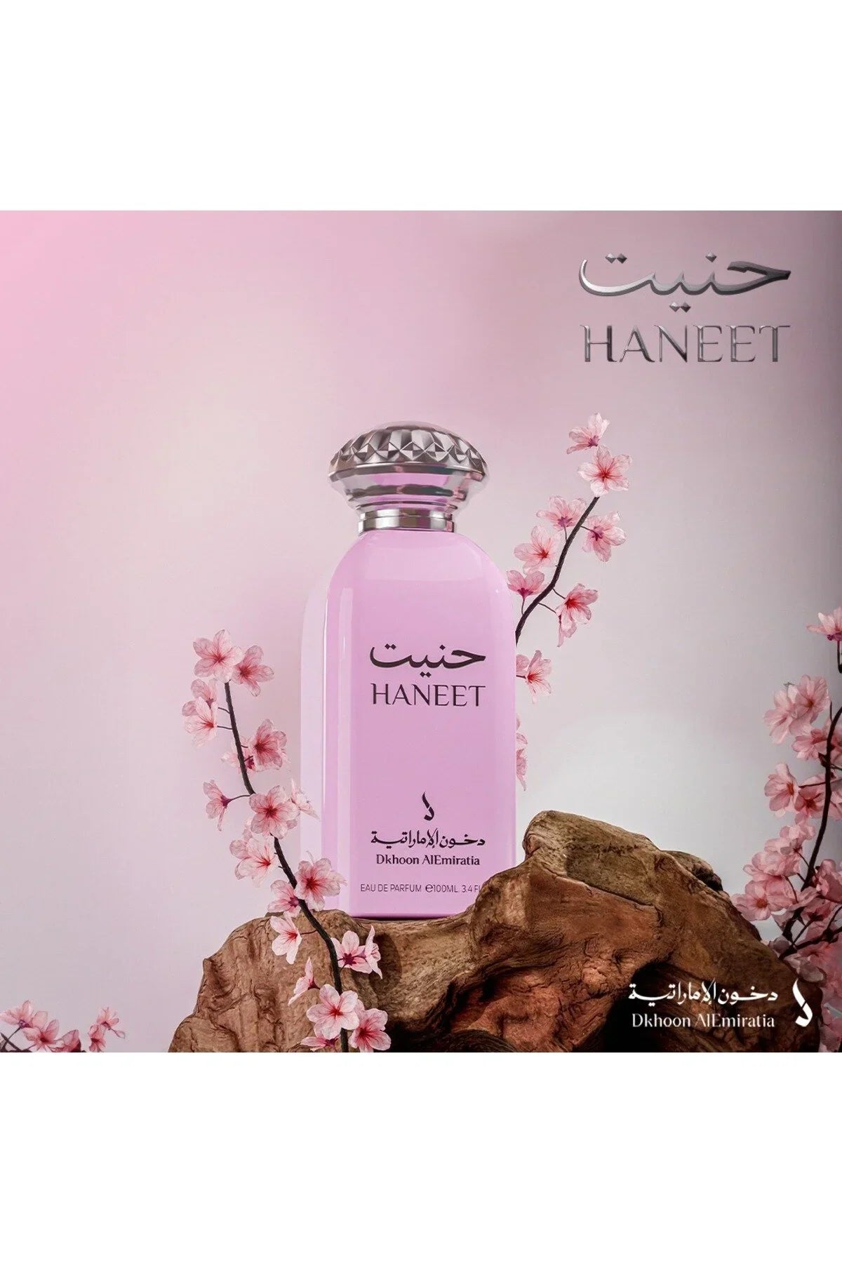 Dkhoon Haneet eau de parfum 100 ml - image 4