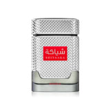 Khadlaj Shiyaaka Silver eau de parfum 100 ml - Desertnote